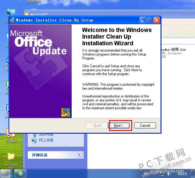 microsoft windows installerô