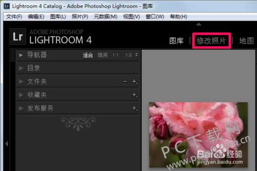 adobe photoshop lightroomôԤ裿