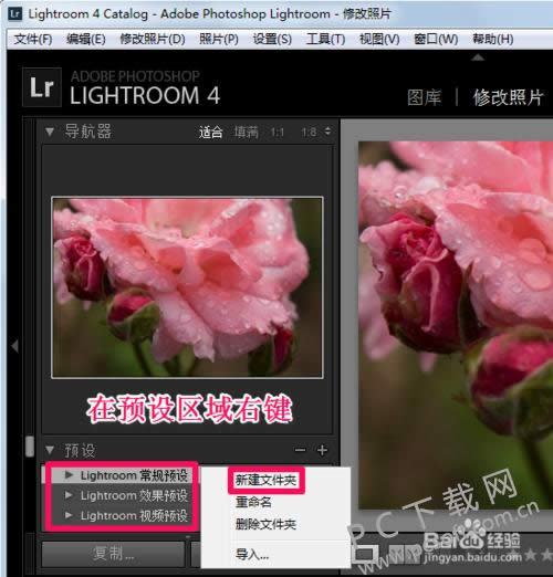 adobe photoshop lightroomôԤ裿