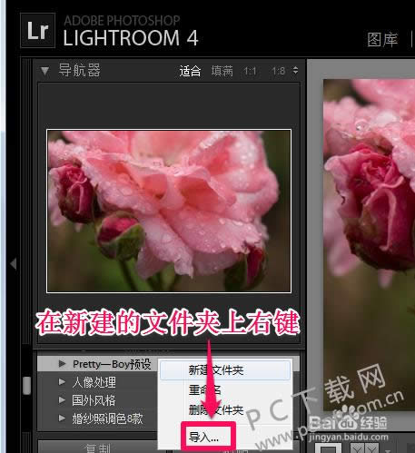 adobe photoshop lightroomôԤ裿