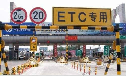 etcô