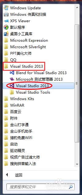 Microsoft Visual Studio 2005ô