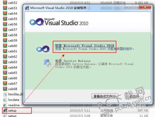 Microsoft Visual Studio 2005ôװ