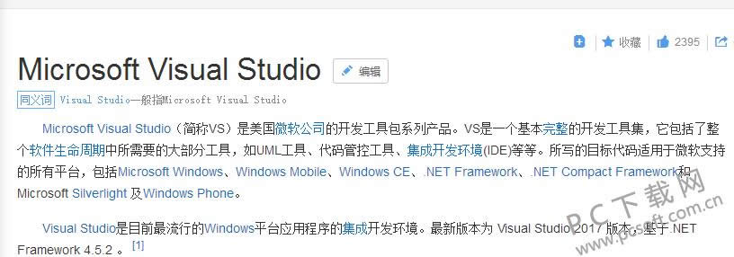 Microsoft Visual Studio 2005ʲô