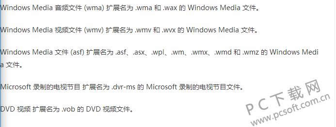 windows media player