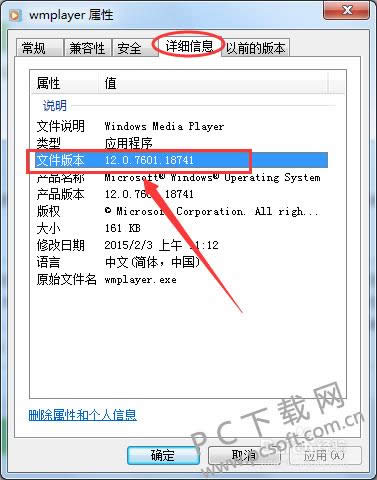 windows media player