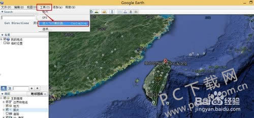 GoogleEarth(ȸ)ôã