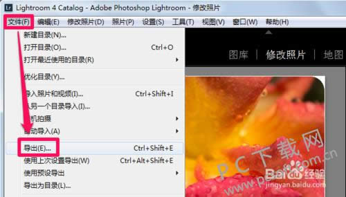 adobe photoshop lightroomô޸ĺõͼƬ