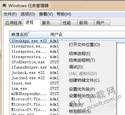 Microsoft Windows Installerװô죿