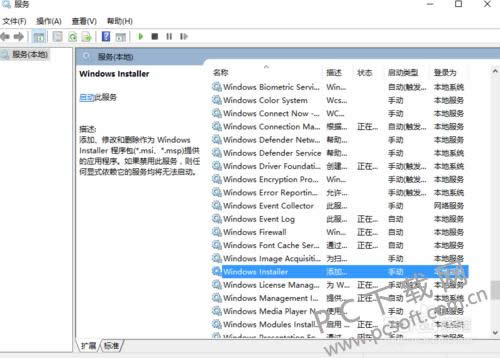 Microsoft Windows Installerװô죿