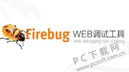 FireBugôװ