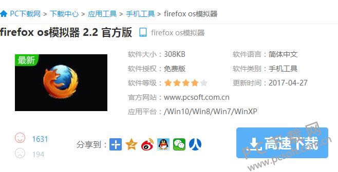 firefox osģôװ