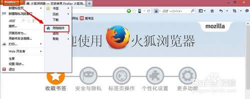 firefox osģôװ