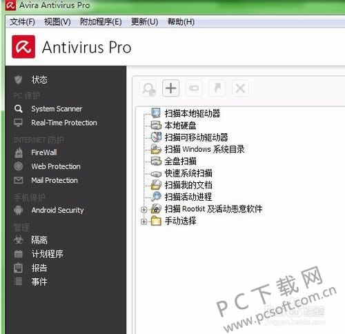 Сɡ(Avira AntiVir Personal)ɱôã