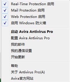 Сɡ(Avira AntiVir Personal)ɱôã