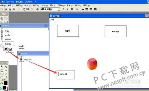 Macromedia Authorwareôã