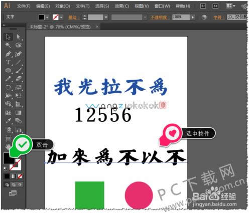 Adobe Illustrator CS4ôɫ