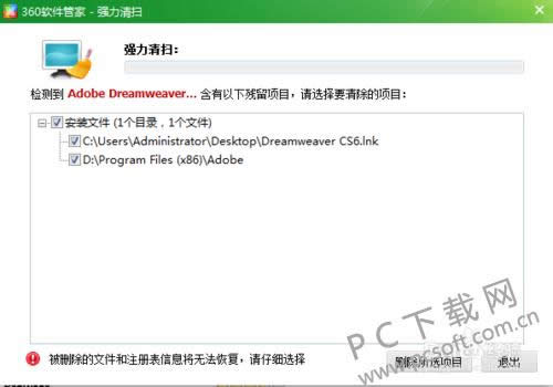 Adobe Dreamweaver CS5жأ