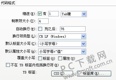 Adobe Dreamweaver CS5룿