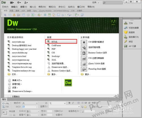 Adobe Dreamweaver CS5ôͼƬɴ룿