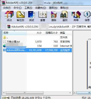 adobe airôжأ