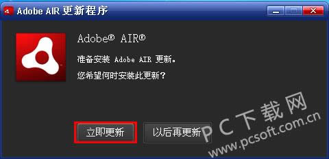 adobe airذװ̳