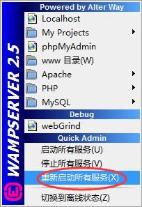 Win7ϵͳwampserverߵlocalhost򲻿ô죿