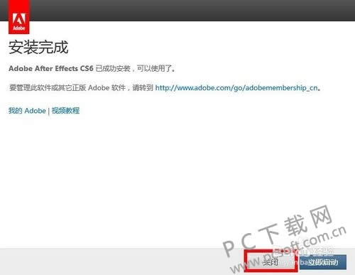 Adobe After Effects cs6(Ae cs6)ôװ