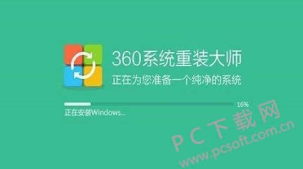 360װʦôװwin7 64λϵͳ