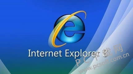 ie8ôжأ