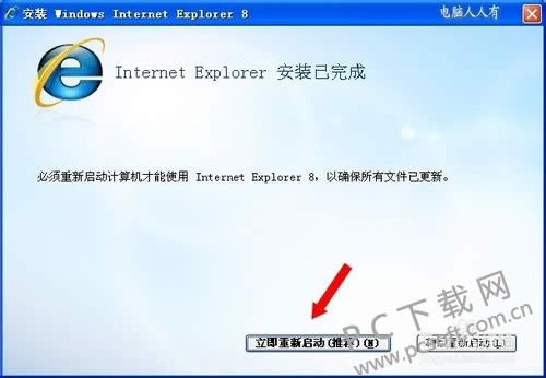 ie8.0