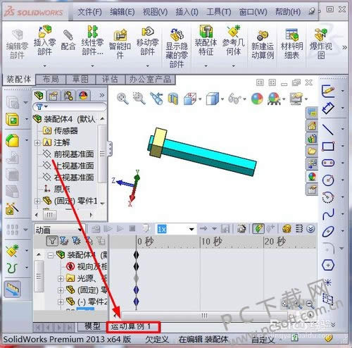 SolidWorksô