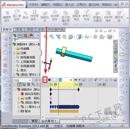 SolidWorksô