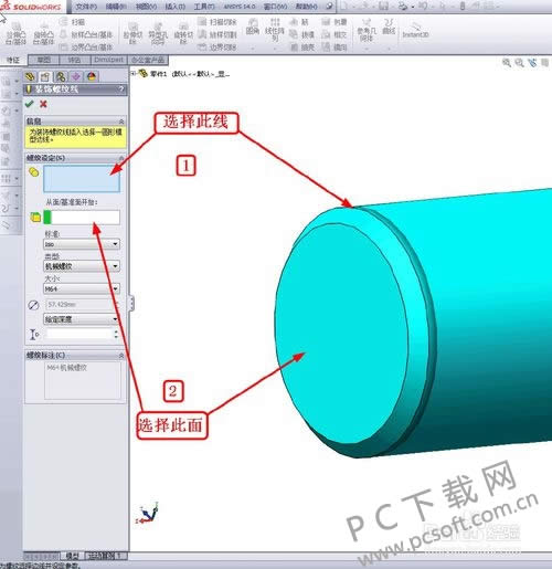 SolidWorksôƣ