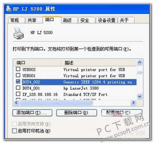 hp5200lxװ̳