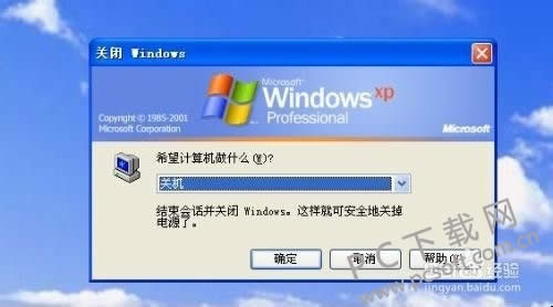 Сwin7߼ô죿