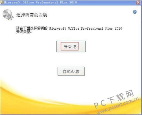 office2007ô2010