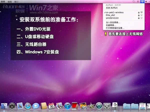 ƻMacbook AirװWin7(ʵ˫ϵͳ)ͼĹ