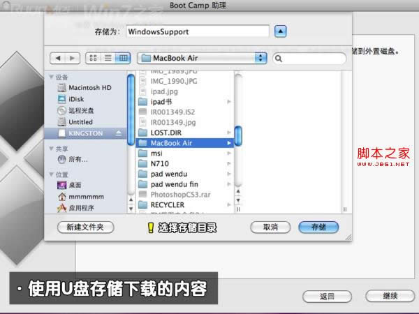 ƻMacbook AirװWin7(ʵ˫ϵͳ)ͼĹ