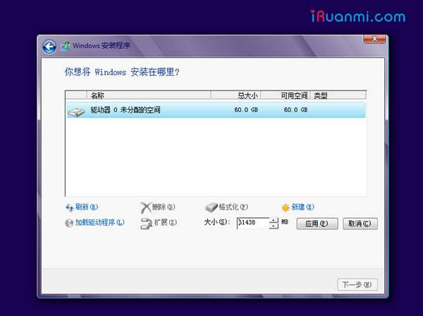 Windows 8-2013-06-08-20-19-11