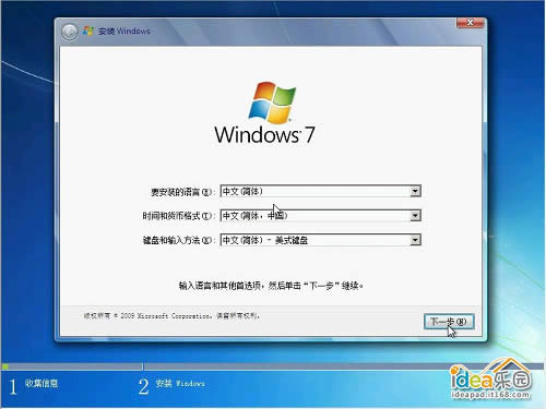 ôװWin7ϵͳ㰲װwindows 7ϵͳ