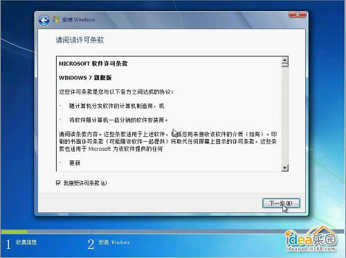 ôװWin7ϵͳ㰲װwindows 7ϵͳ