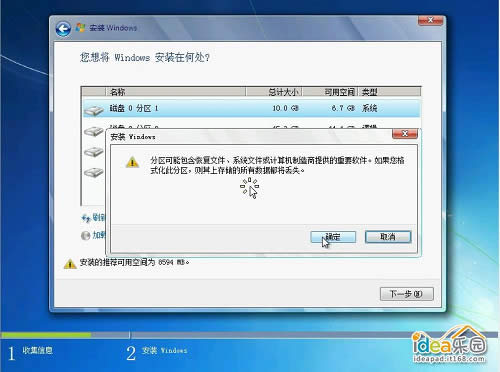 ôװWin7ϵͳ㰲װwindows 7ϵͳ