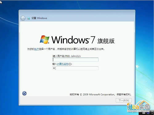 ôװWin7ϵͳ㰲װwindows 7ϵͳ