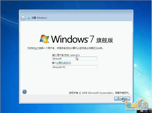 ôװWin7ϵͳ㰲װwindows 7ϵͳ