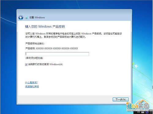 ôװWin7ϵͳ㰲װwindows 7ϵͳ