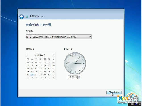 ôװWin7ϵͳ㰲װwindows 7ϵͳ