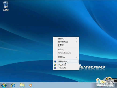 ôװWin7ϵͳ㰲װwindows 7ϵͳ