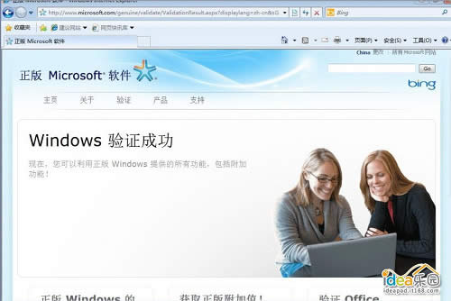 ôװWin7ϵͳ㰲װwindows 7ϵͳ