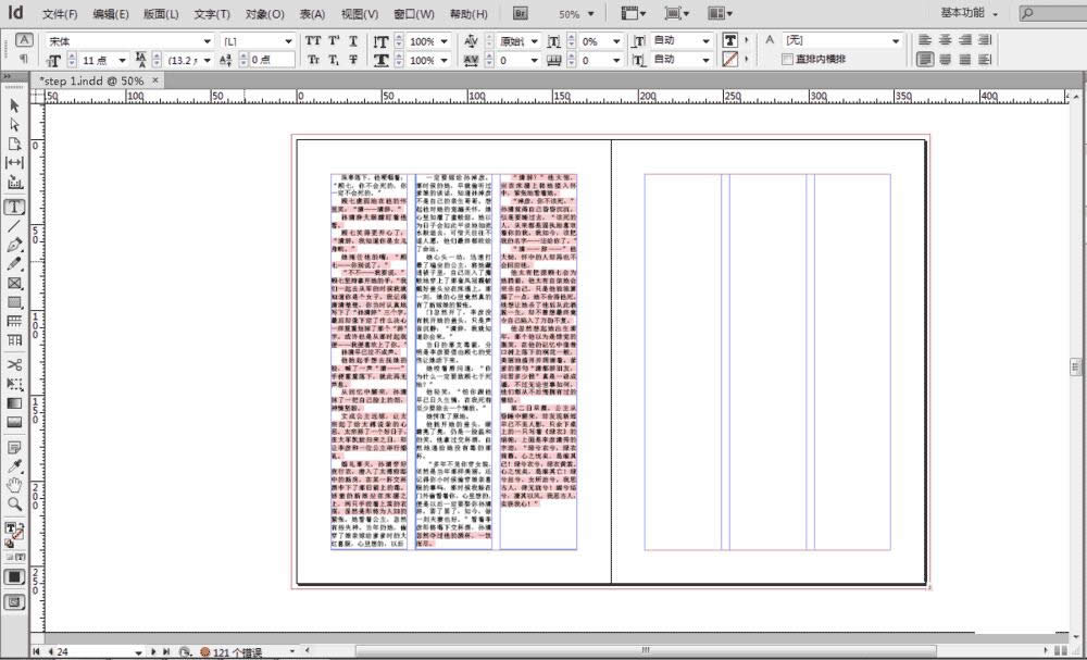 inDesignֳν 